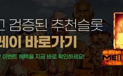 비거 배스 스플래시 데모