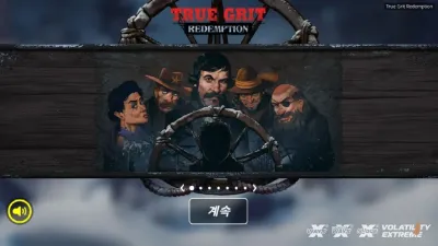 트루 그릿 리뎀션 (True Grit Redemption)