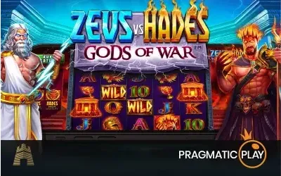 제우스 vs 하데스 데모