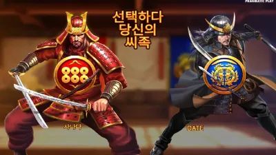 라이즈 오브 사무라이 4 (Rise Of Samurai 4)