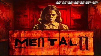 멘탈 2 (Mental 2)